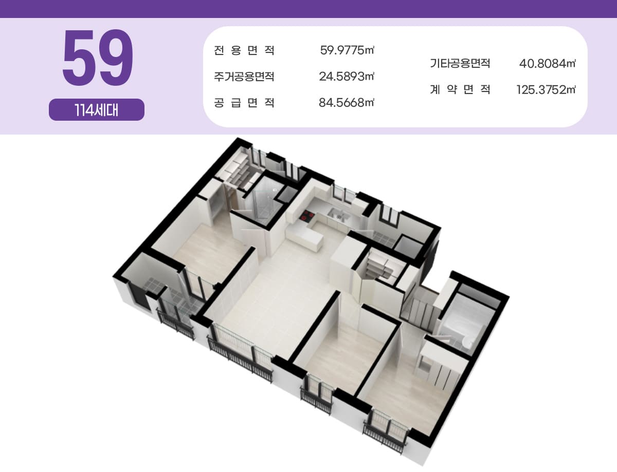 청주 테크노 레이원시티 59타입 평면도