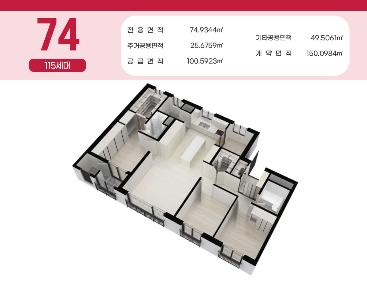 청주 테크노 레이원시티 74타입 평면도