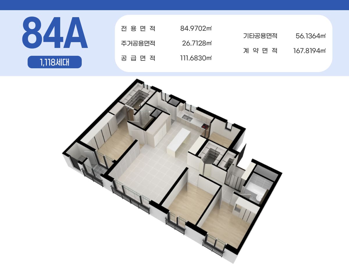 청주 테크노 레이원시티 84타입 평면도
