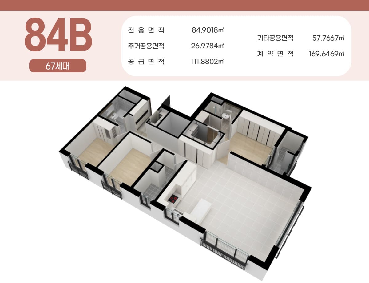 청주 테크노 레이원시티 84B타입 평면도